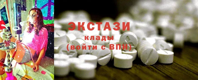 купить наркотики цена  Краснозаводск  Ecstasy mix 