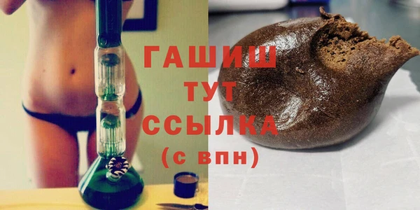 прущая мука Вязьма