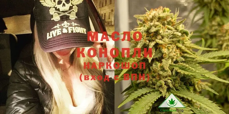 Дистиллят ТГК Wax  ссылка на мегу зеркало  Краснозаводск 